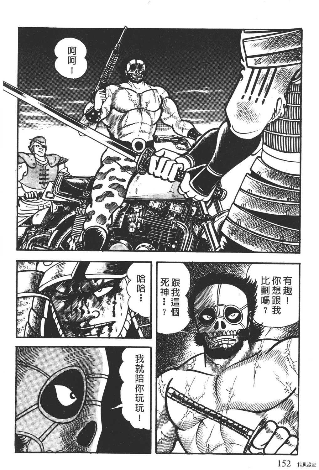 第154页