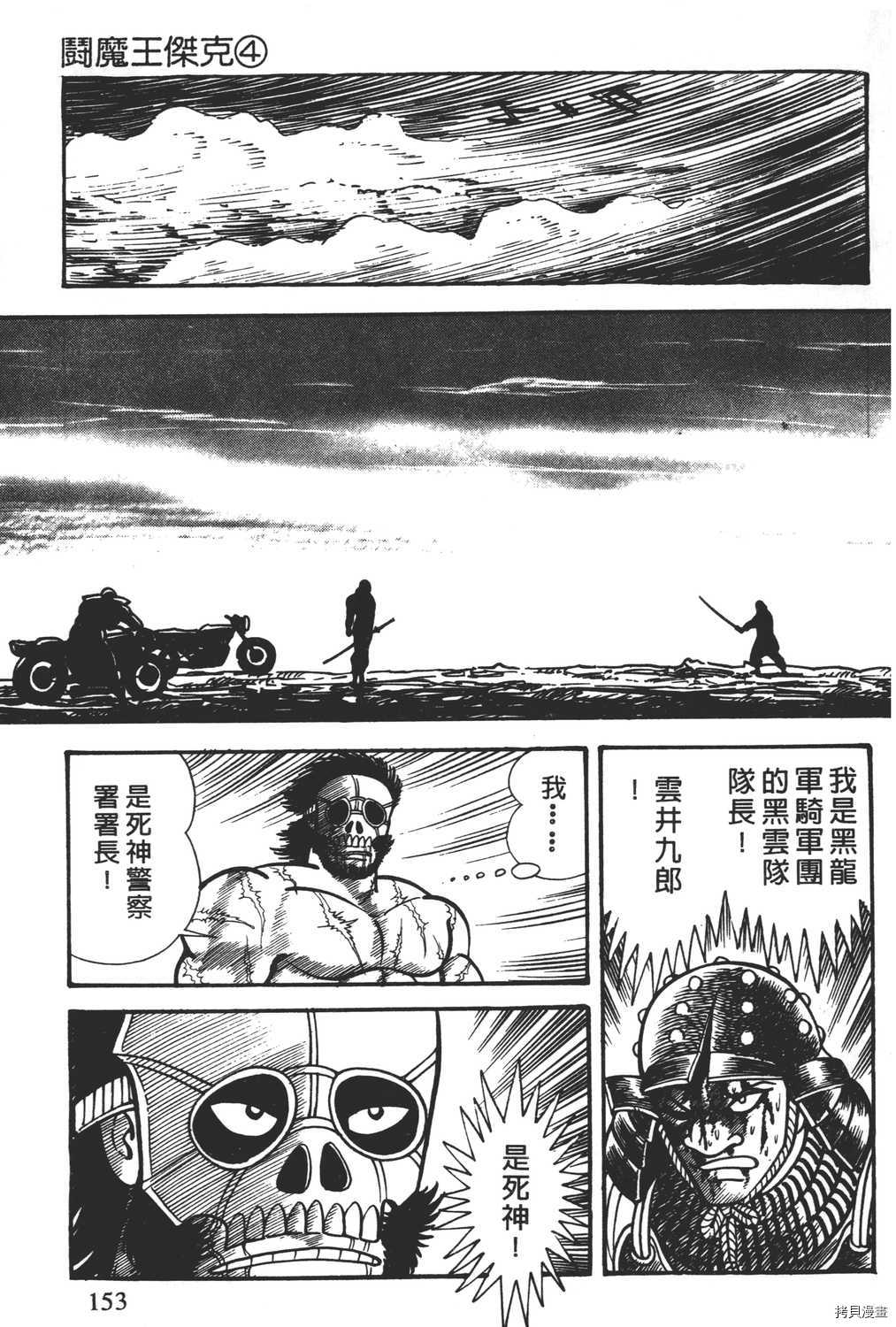 第155页