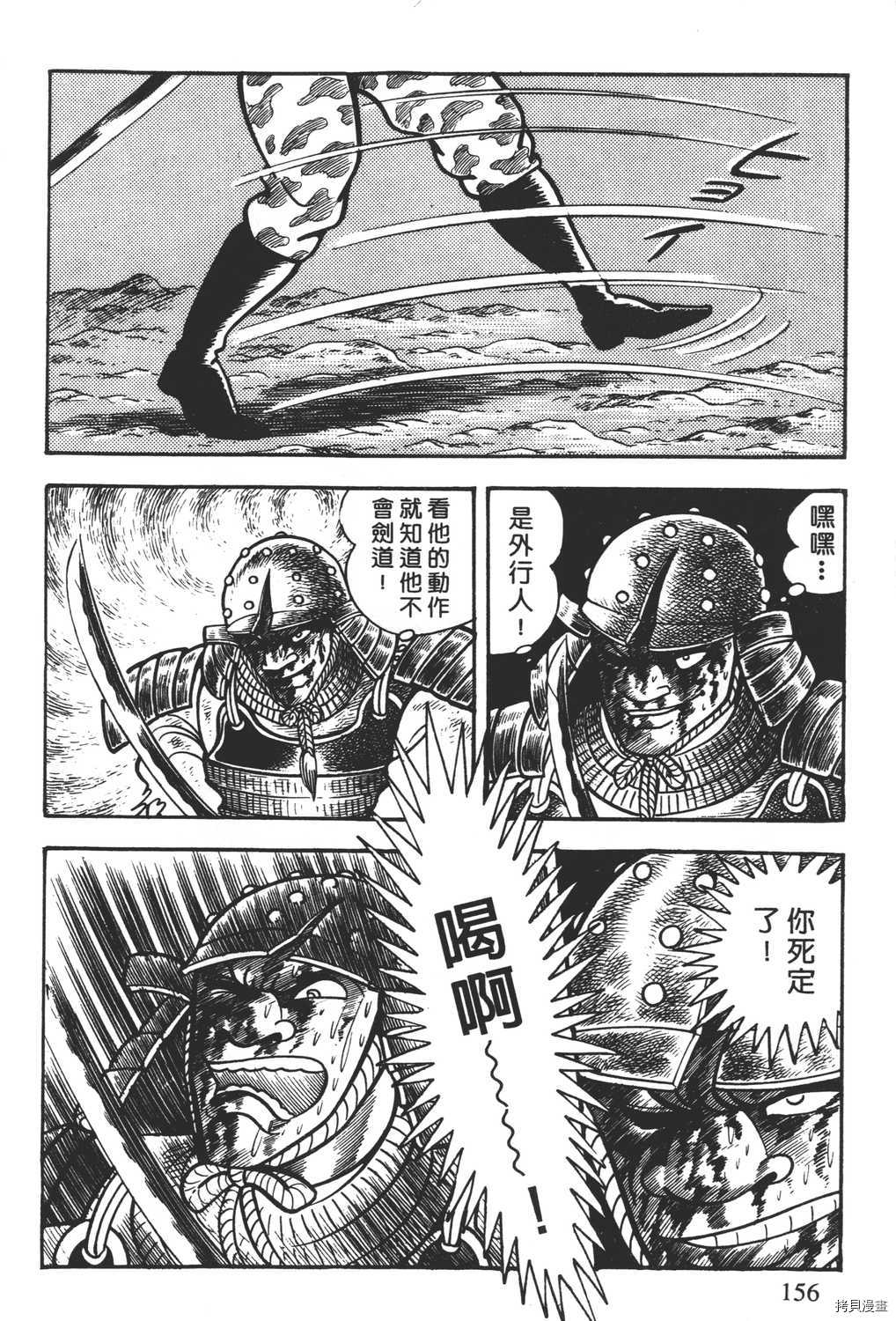 第158页