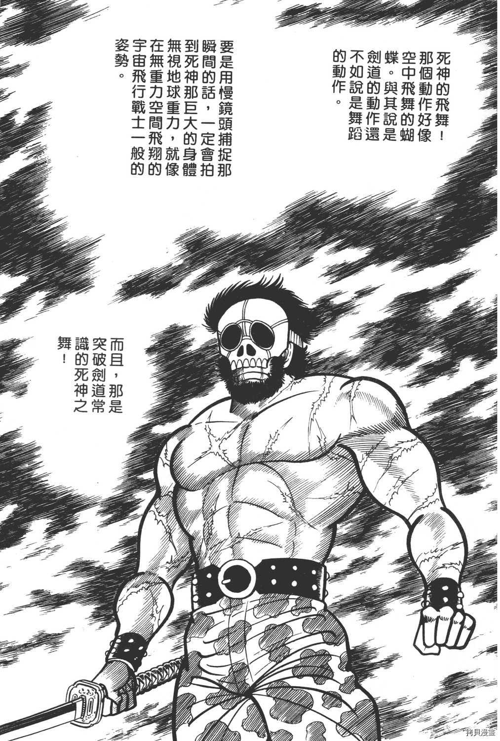 第163页