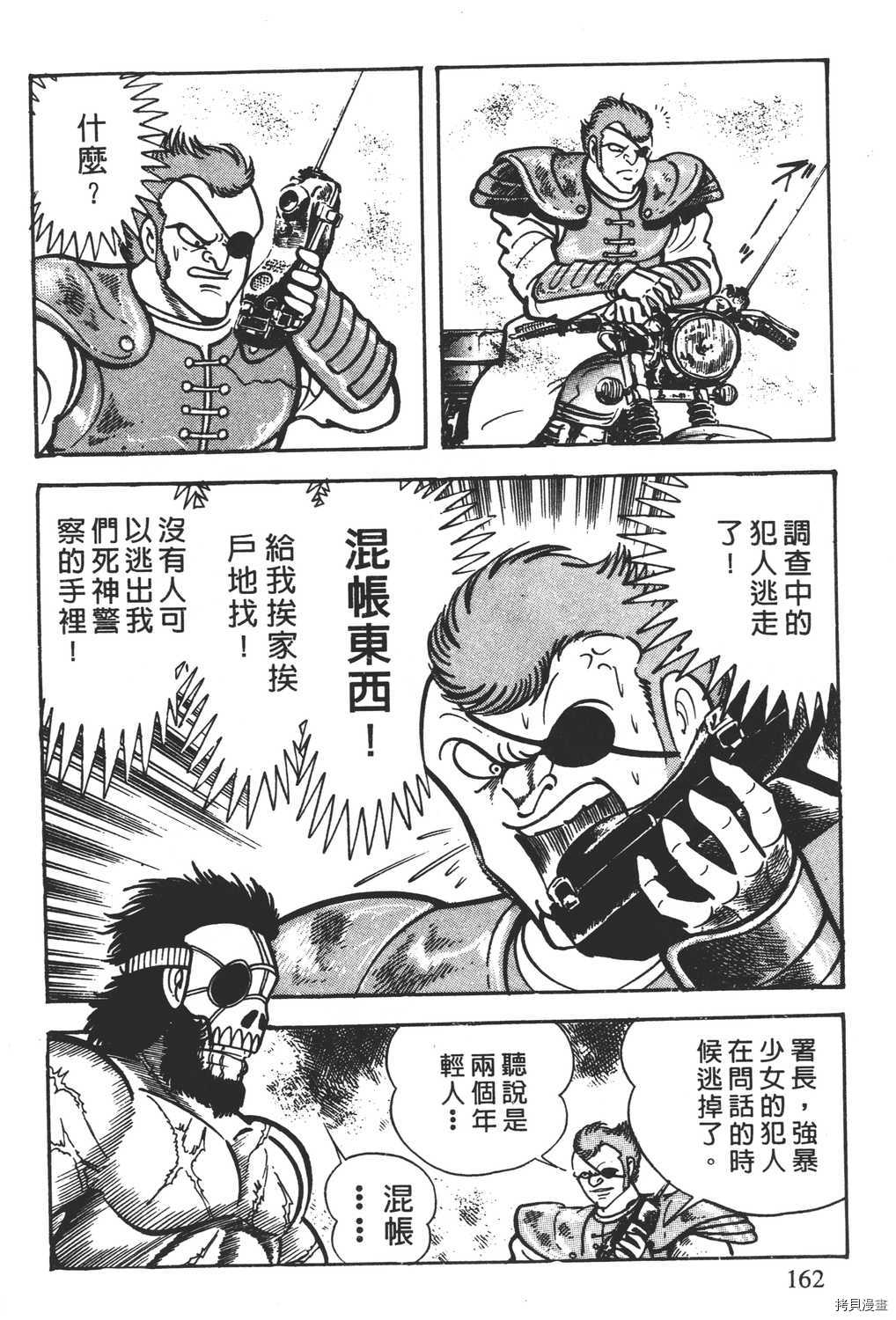 第164页
