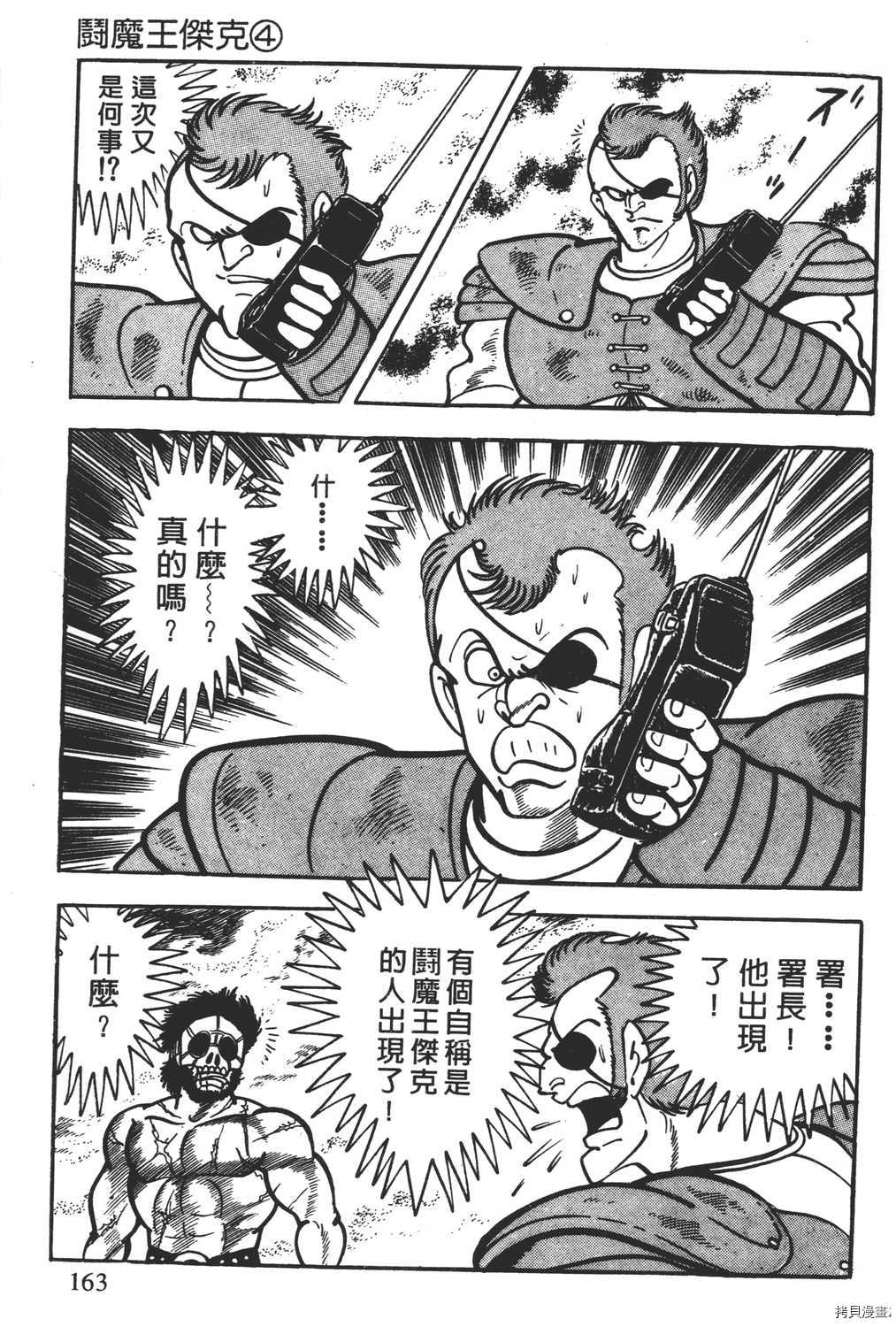第165页