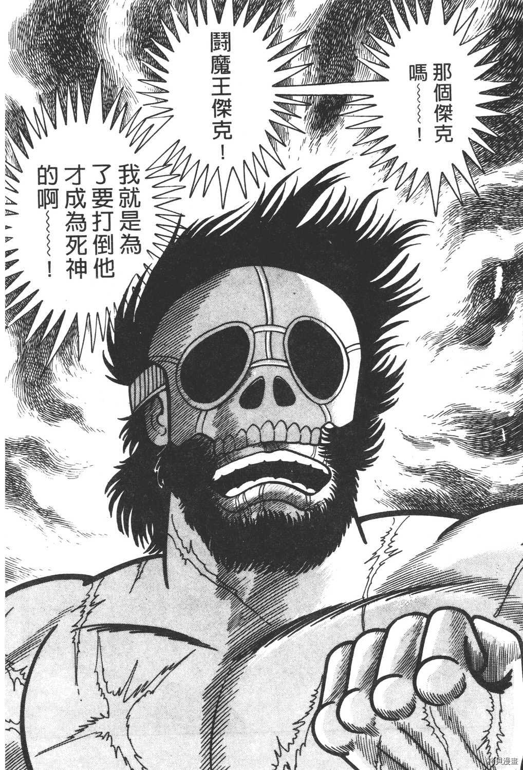 第166页