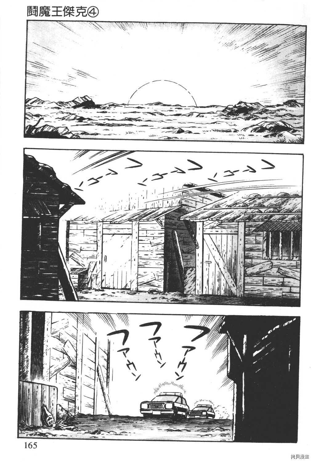 第167页