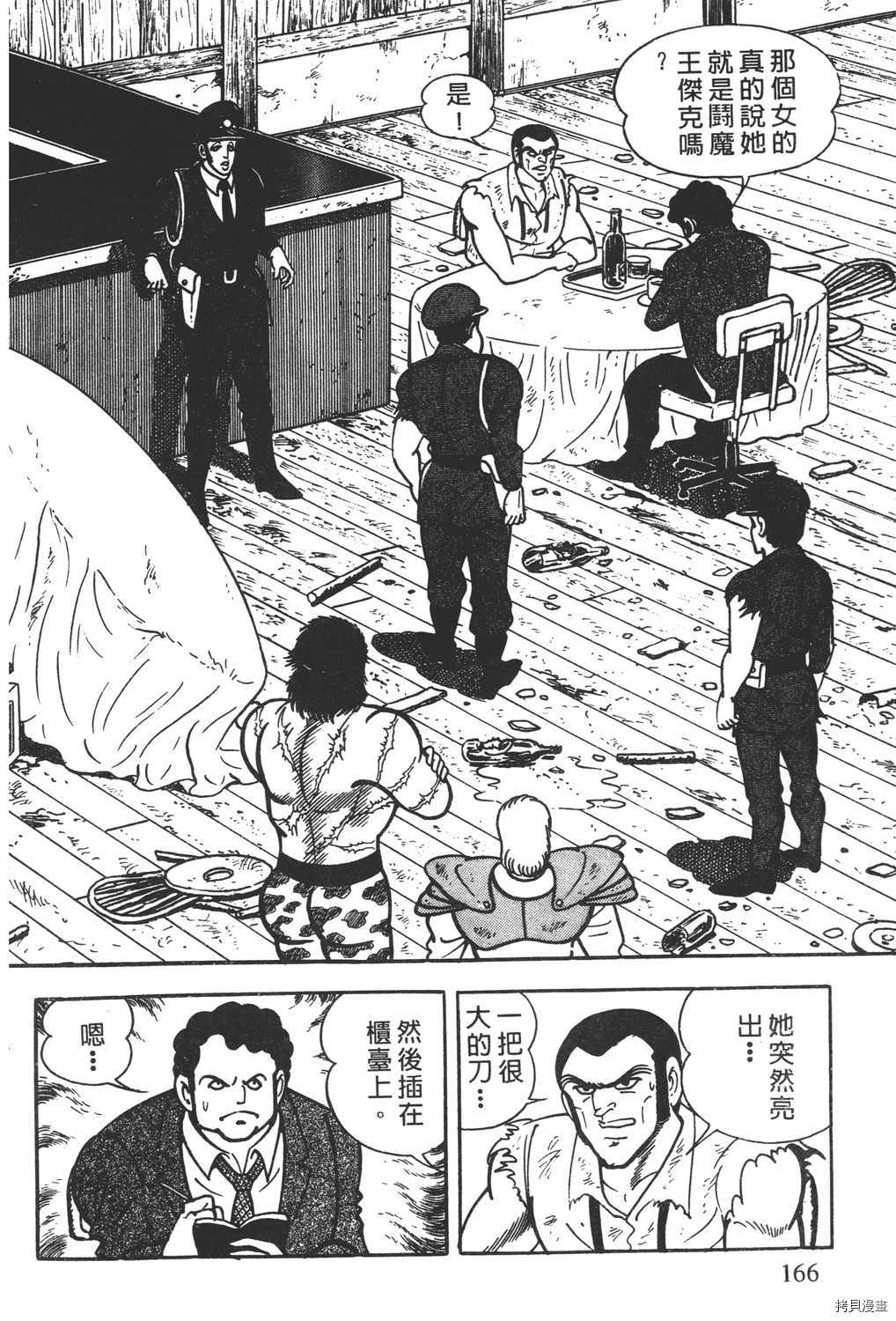 第168页