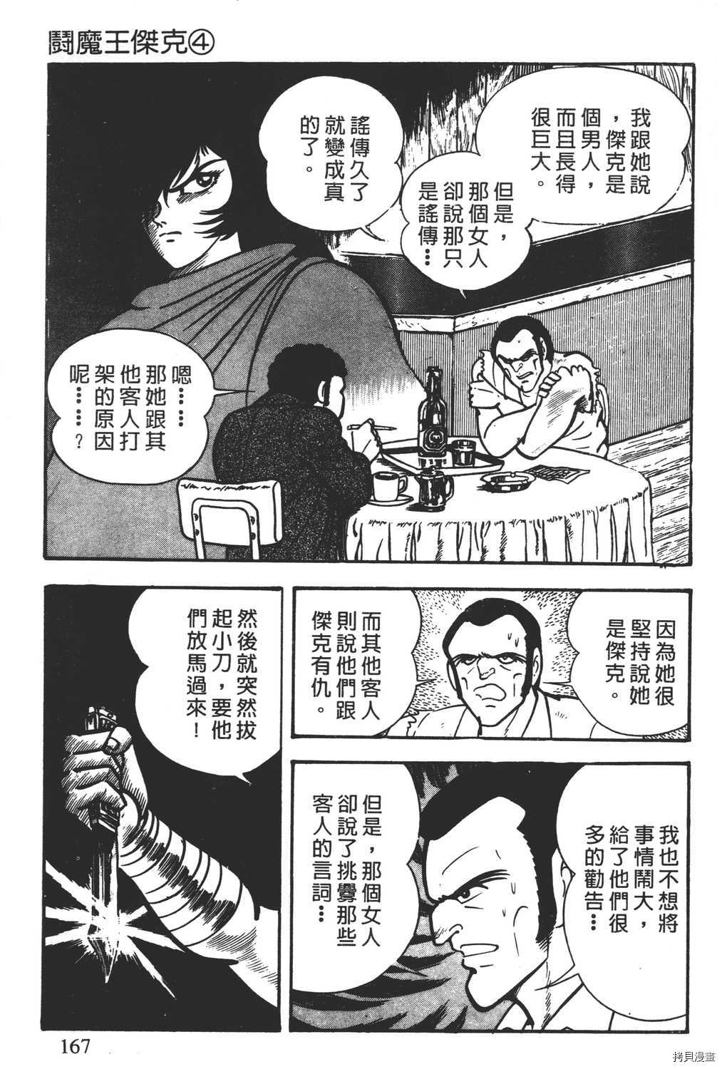 第169页