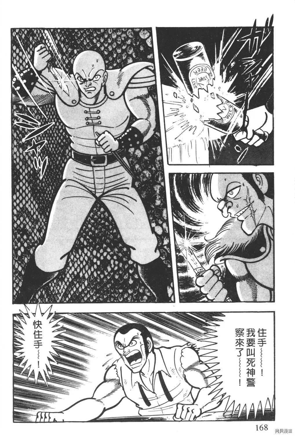 第170页
