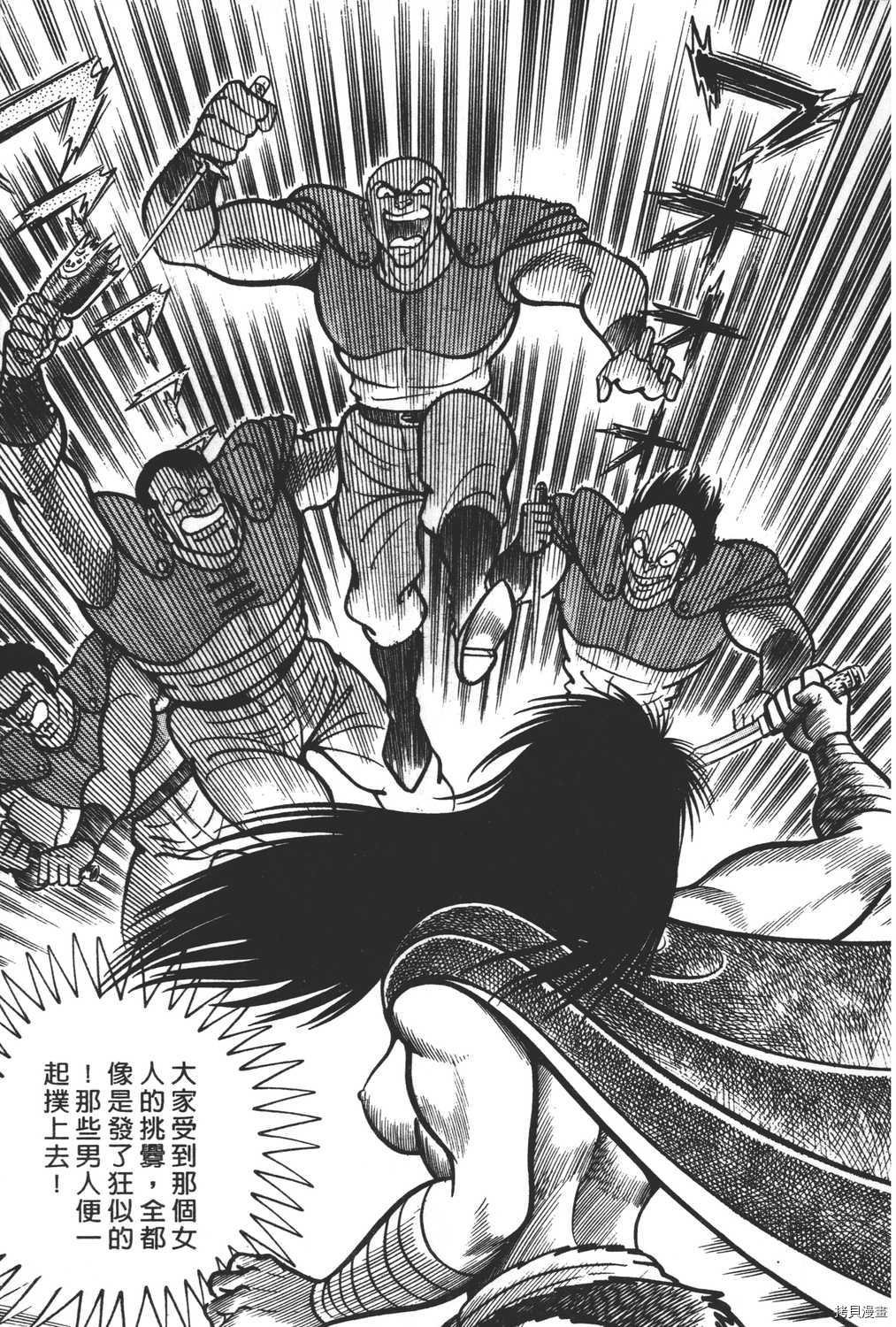 第171页