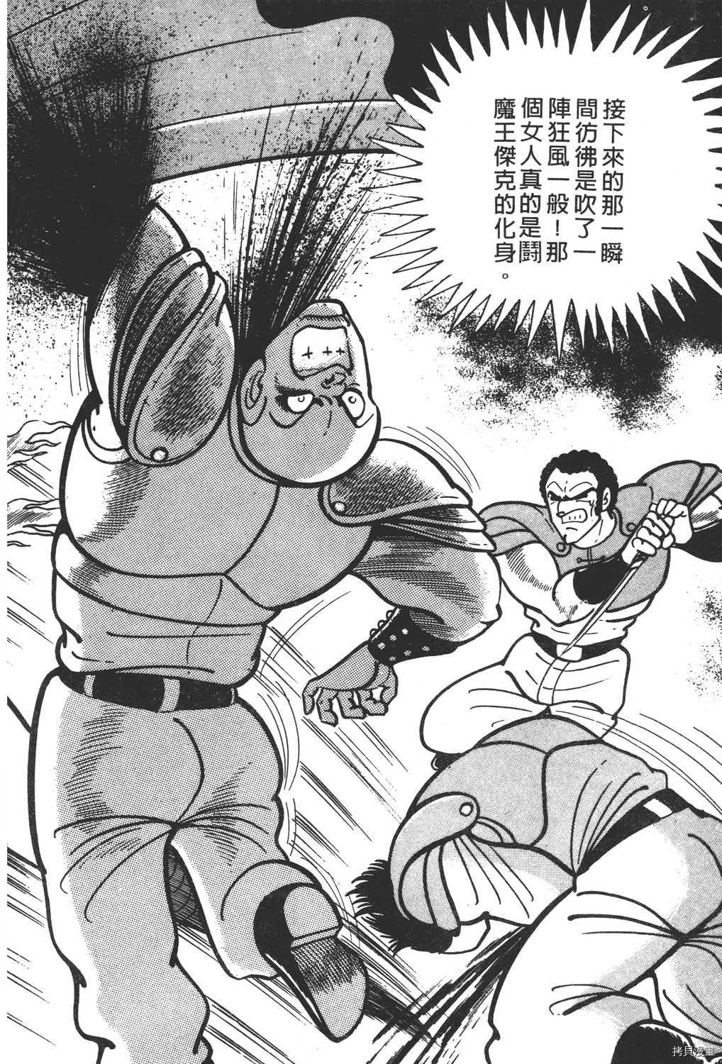 第172页