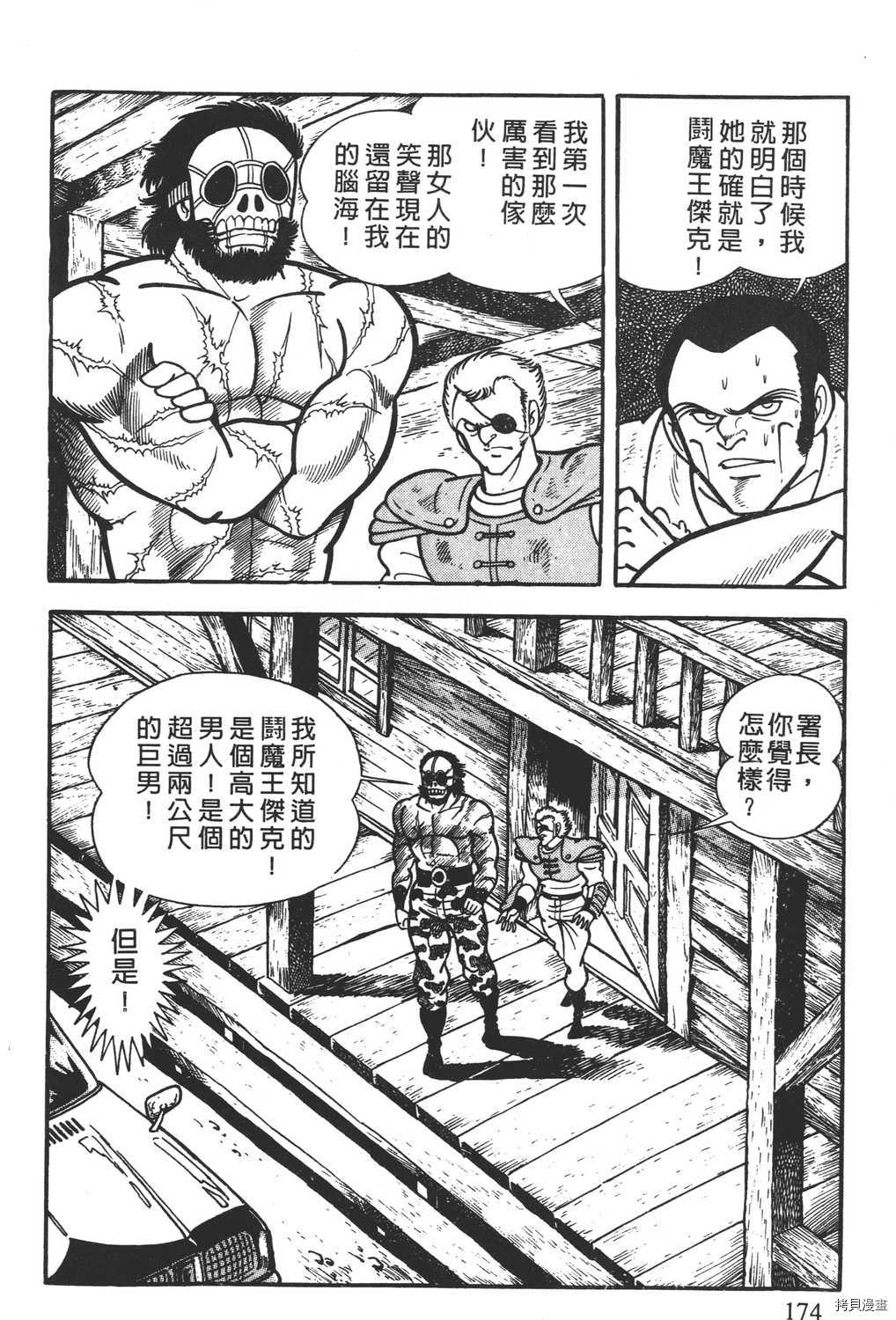 第176页