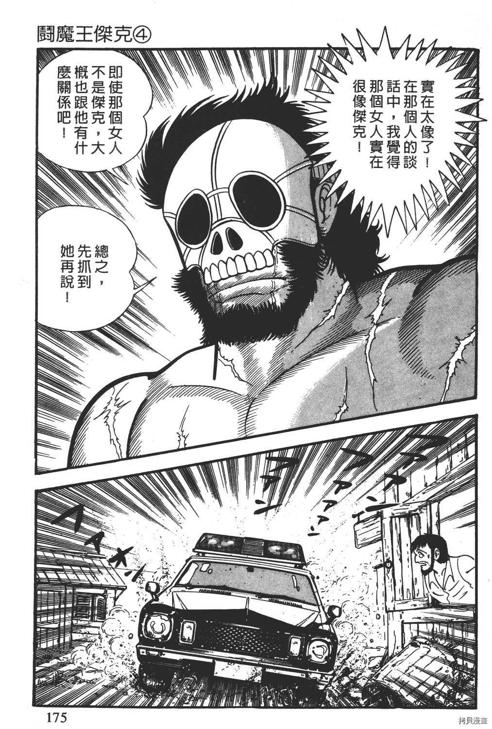 第177页