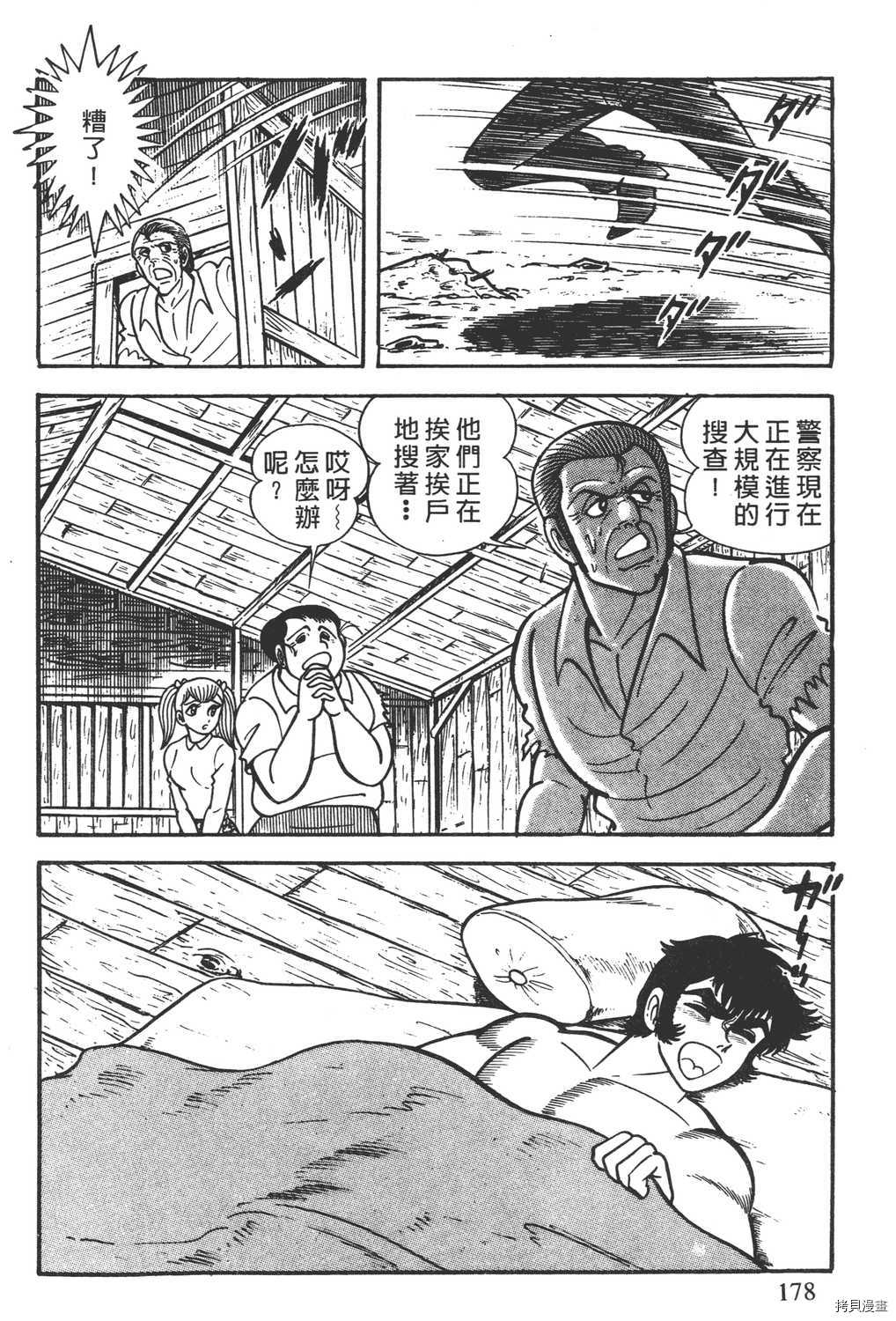 第180页