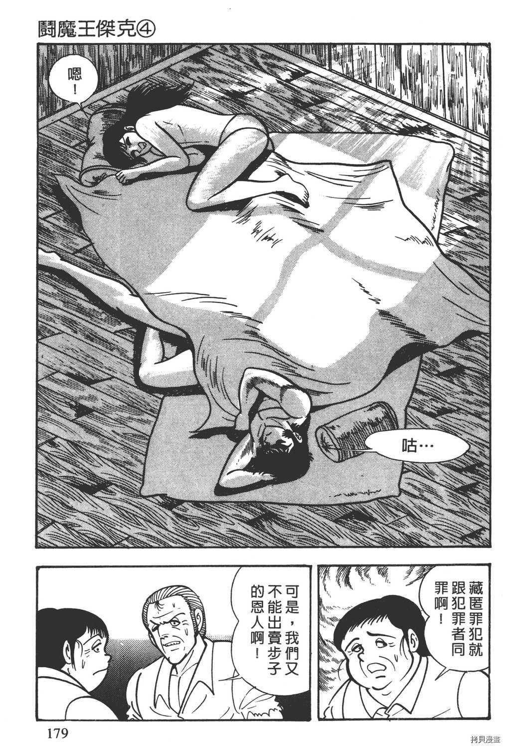 第181页