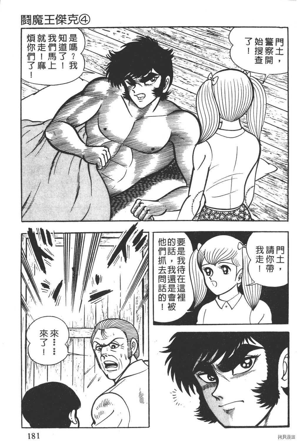 第183页