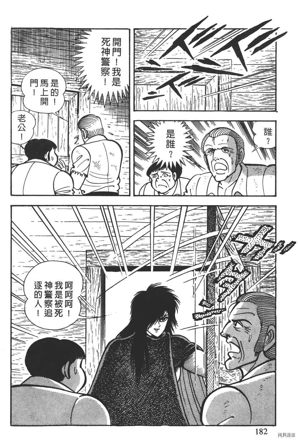 第184页