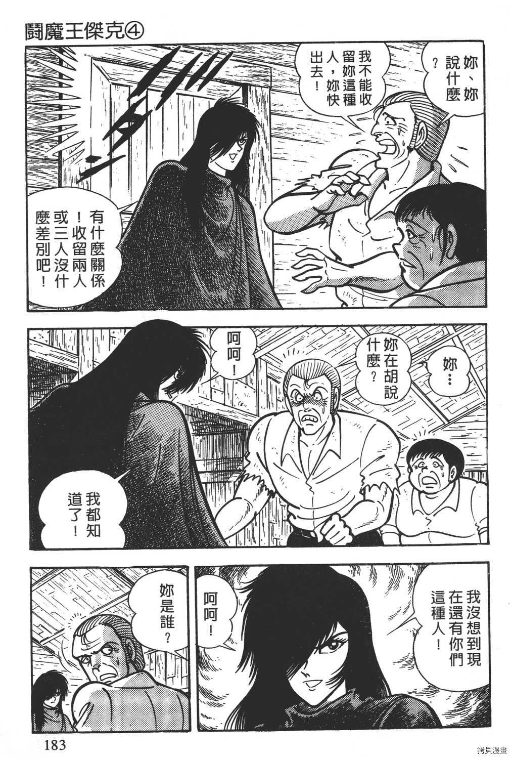 第185页