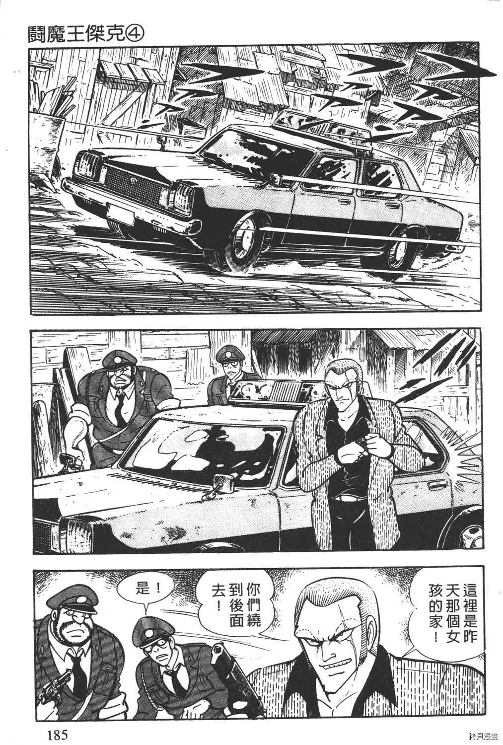 第187页