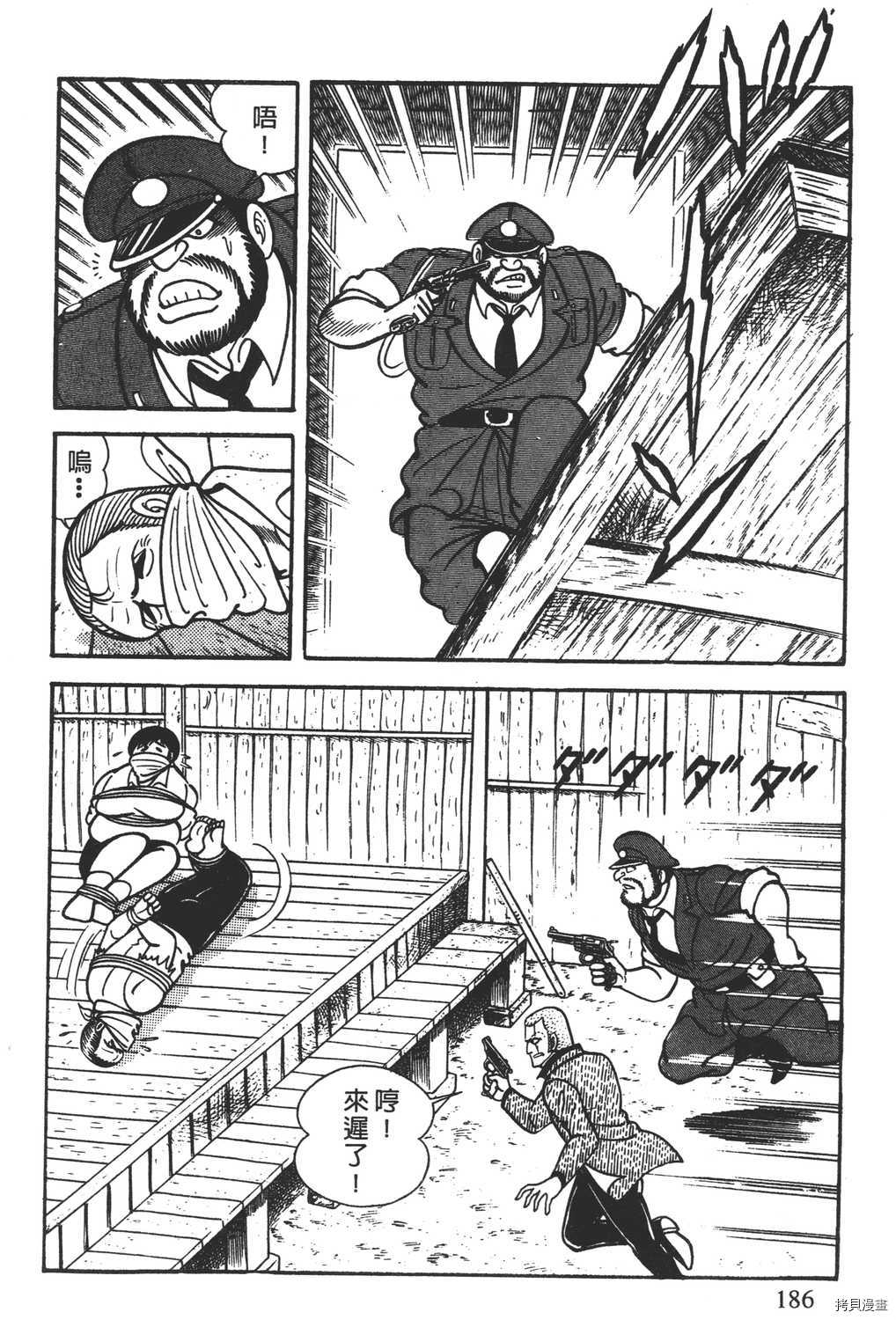第188页