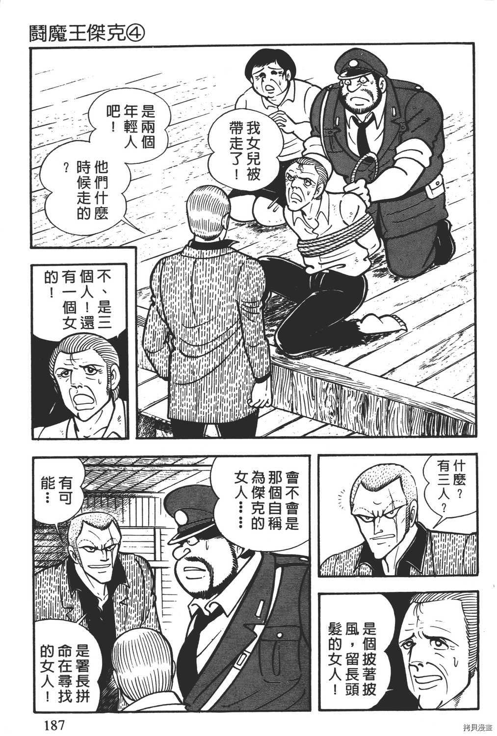 第189页