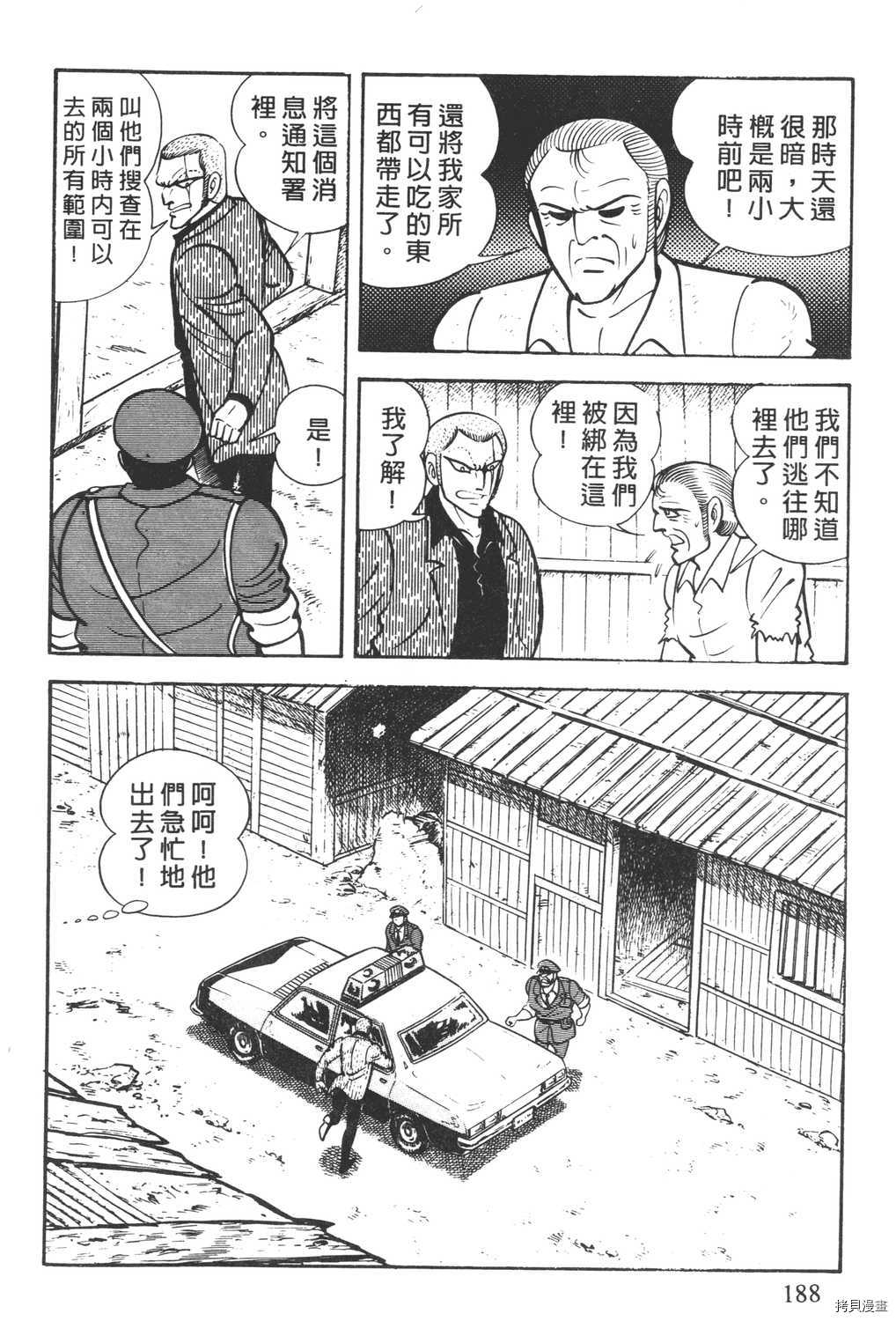 第190页