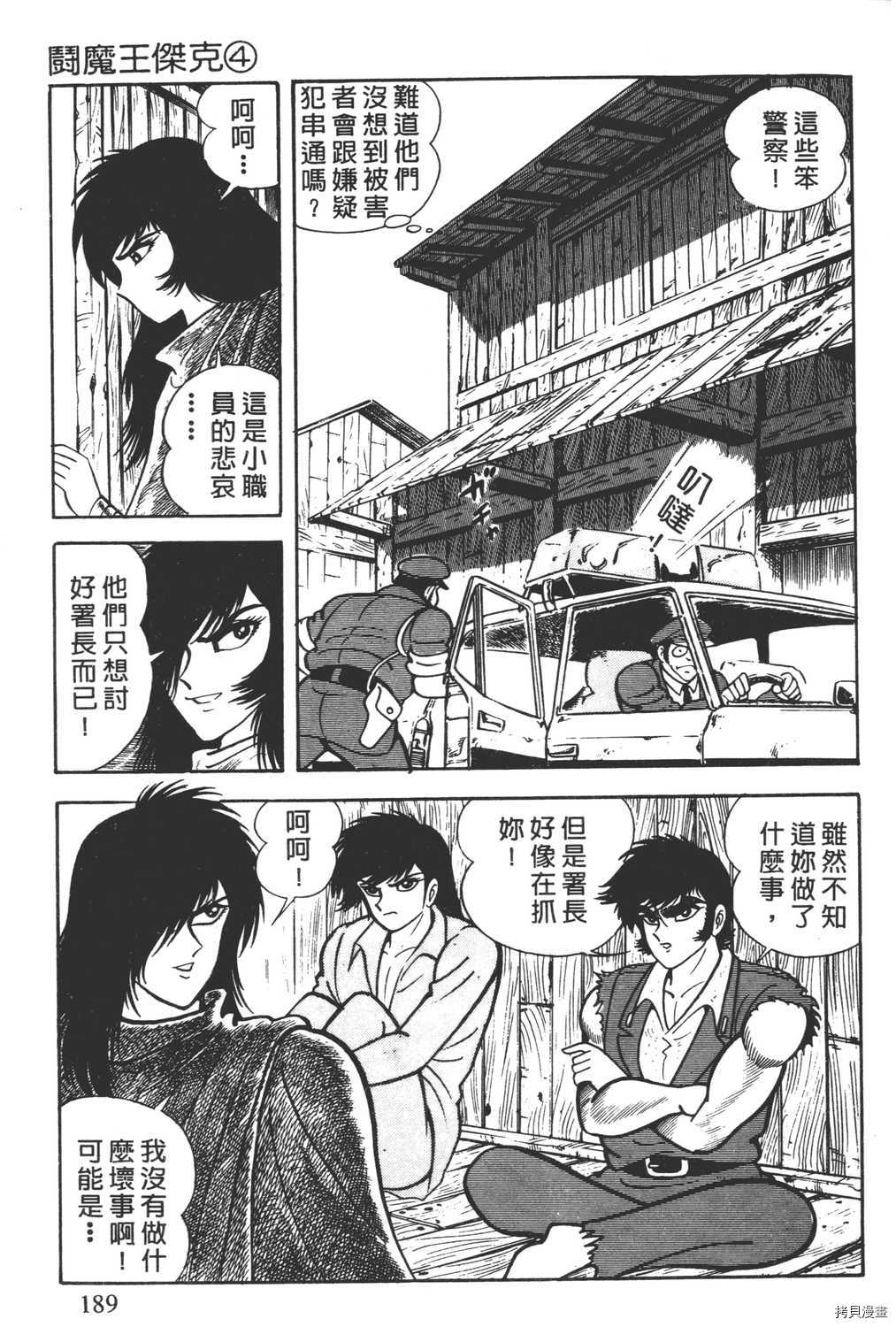 第191页