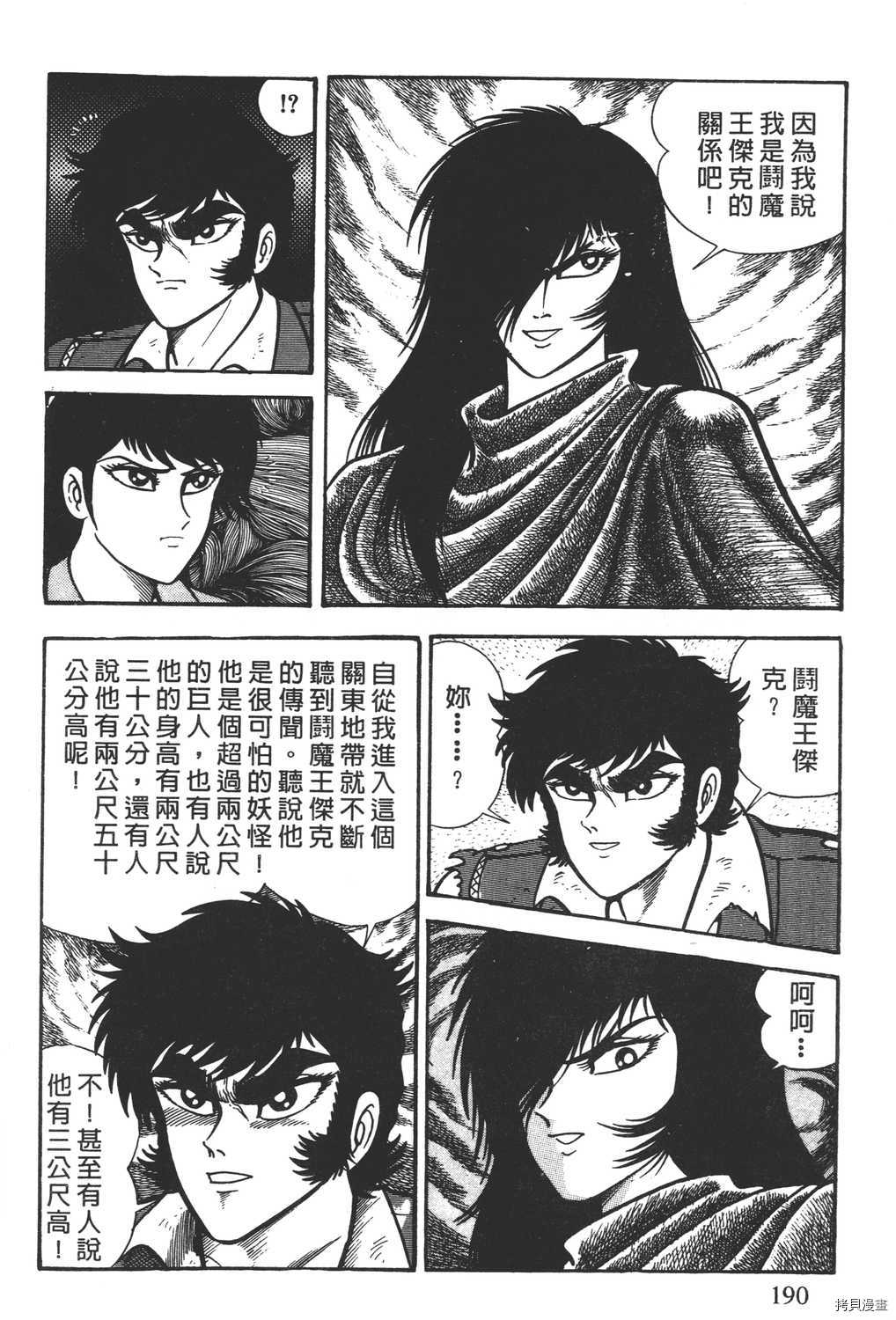 第192页