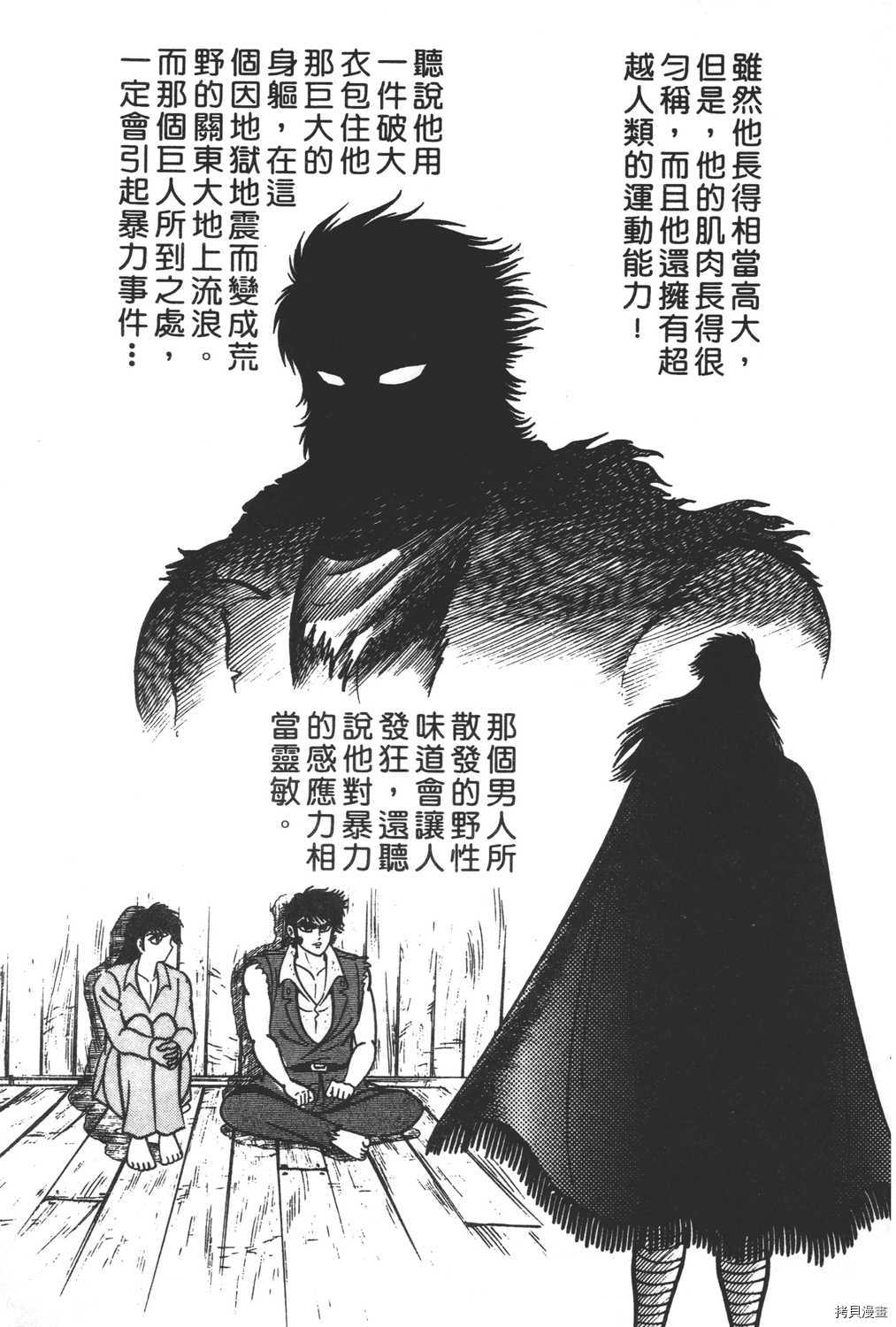 第193页