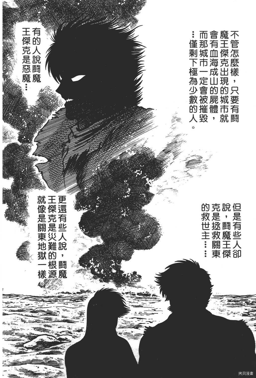 第194页