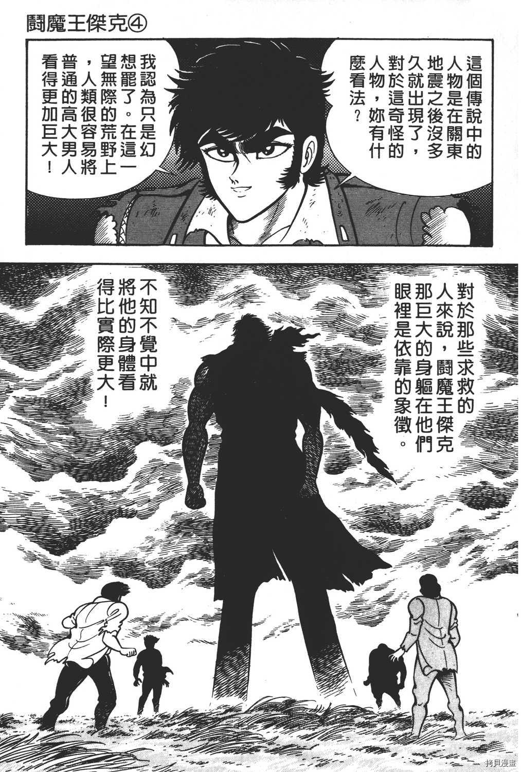 第195页