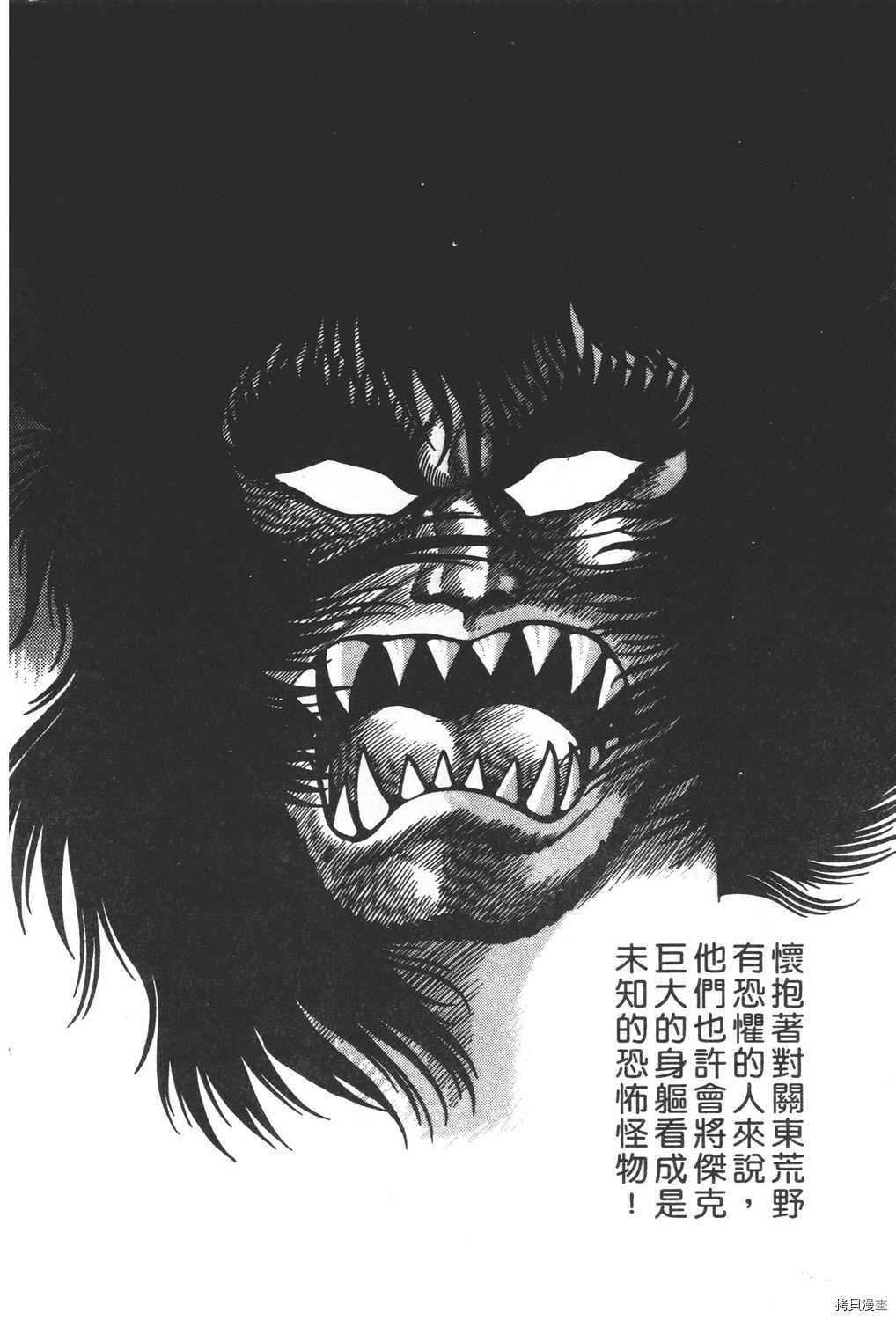 第196页