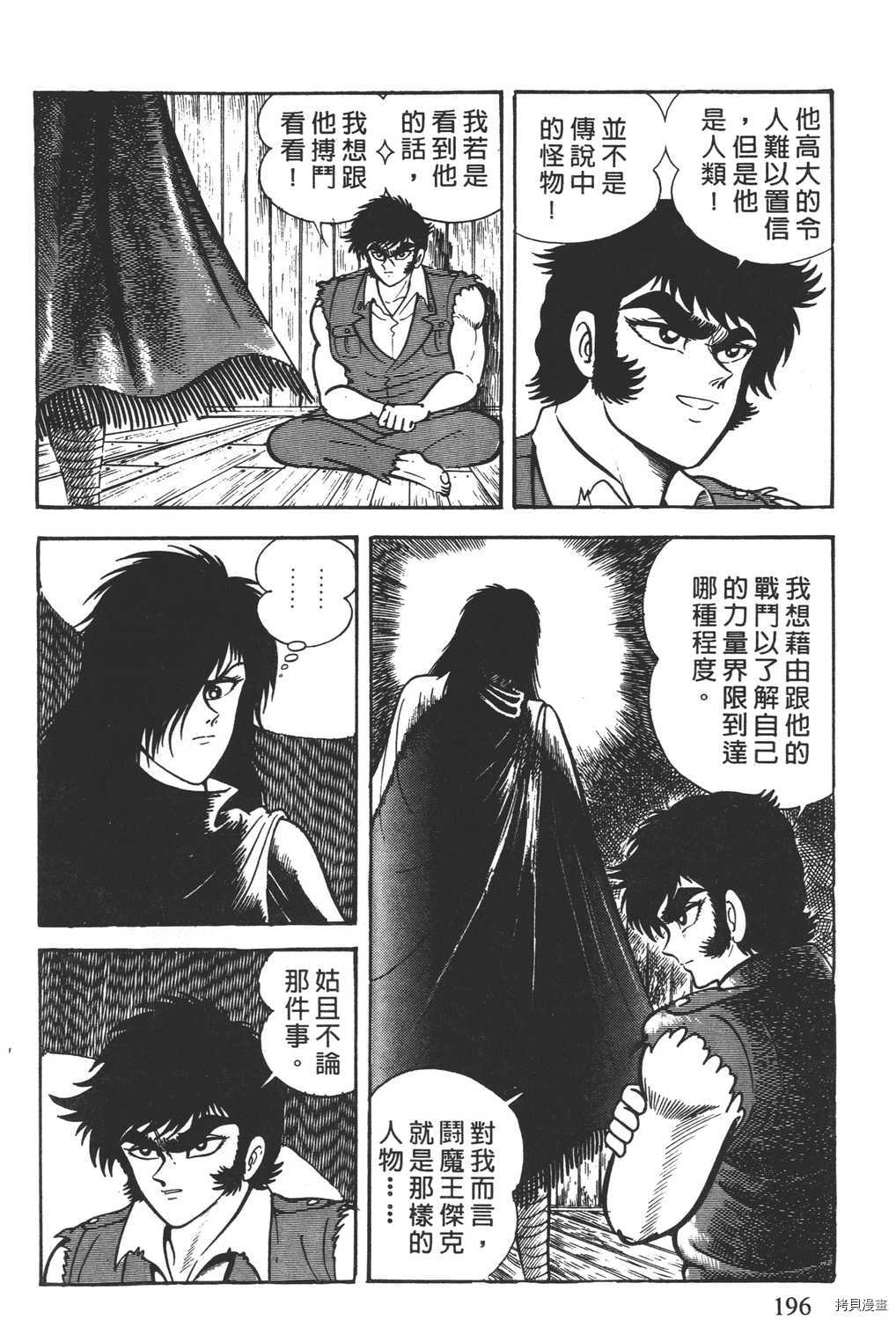 第198页