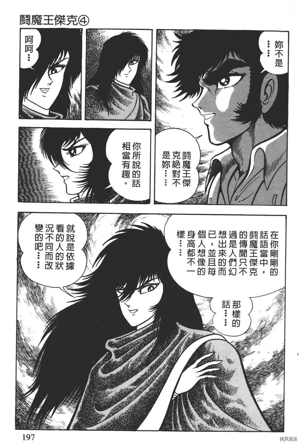 第199页