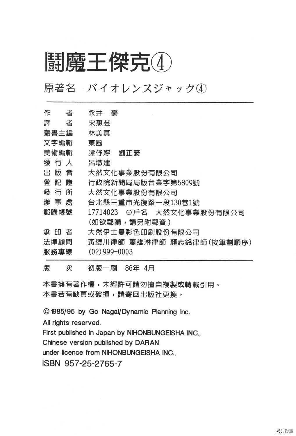 第206页