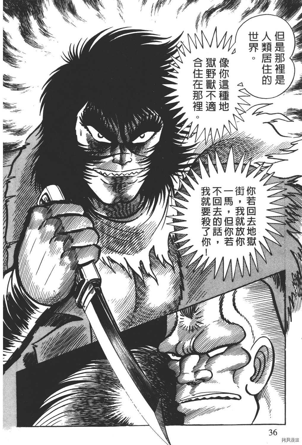第38页