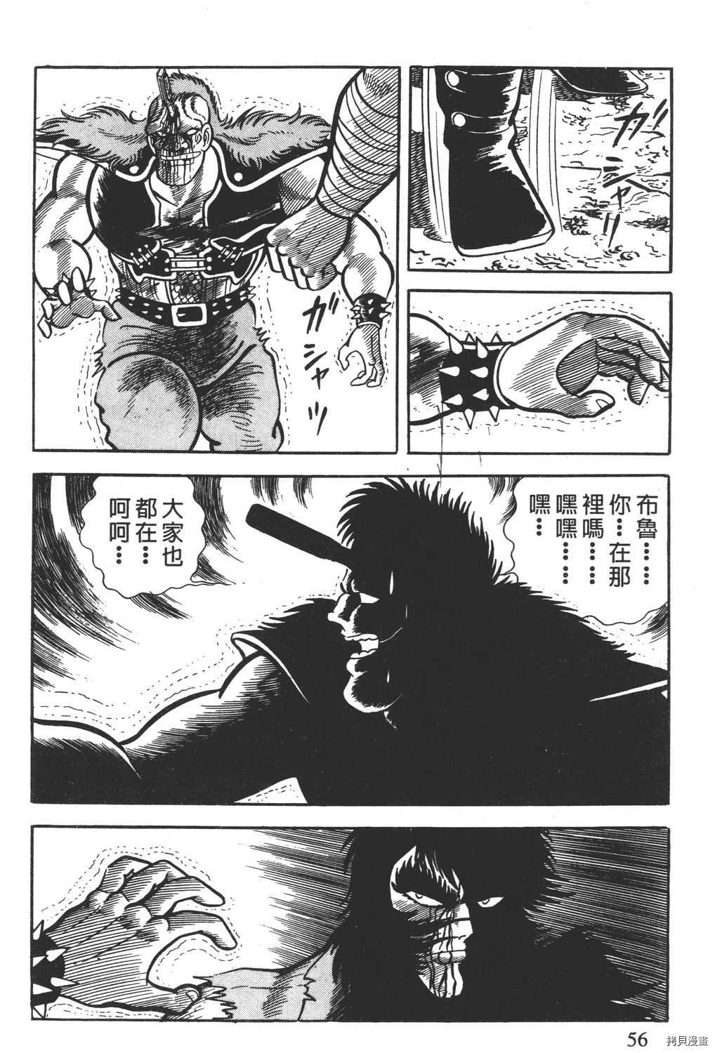 第58页