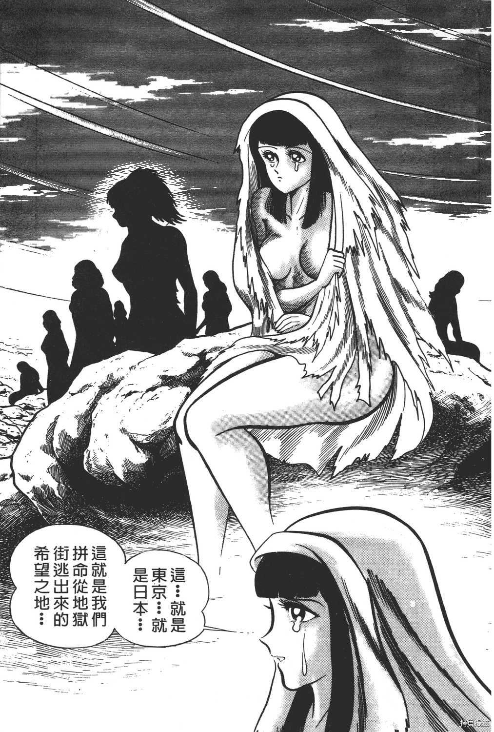 第61页