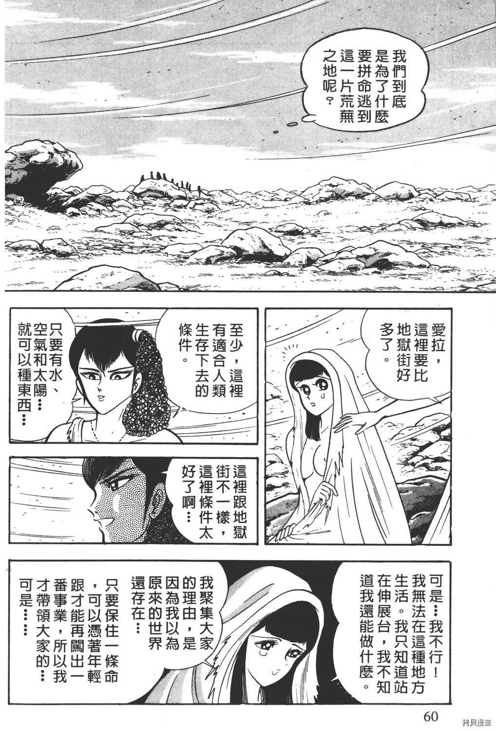 第62页