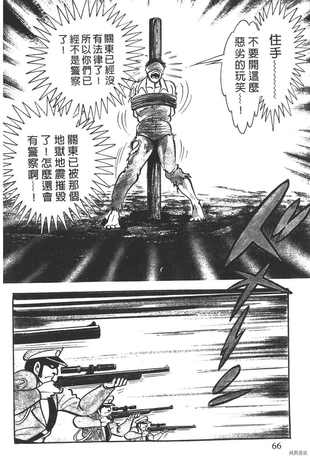 第68页