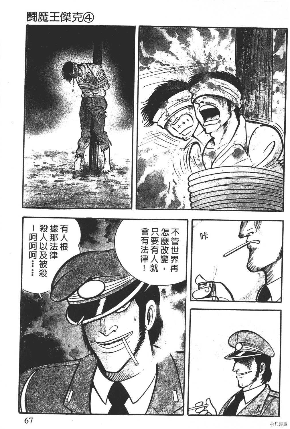 第69页