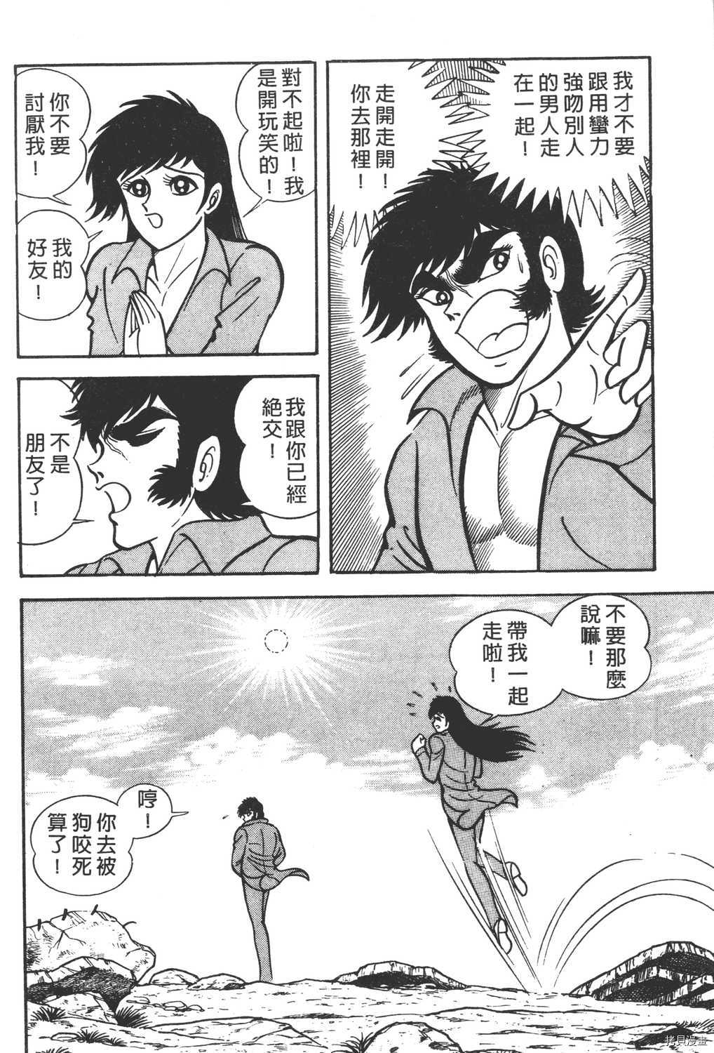 第74页