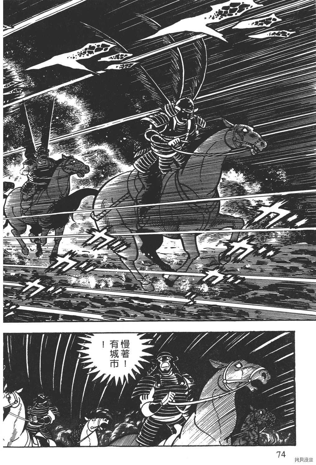第76页