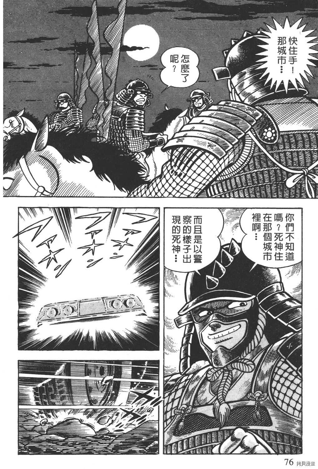 第78页