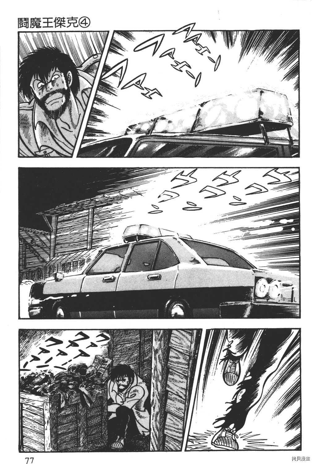 第79页