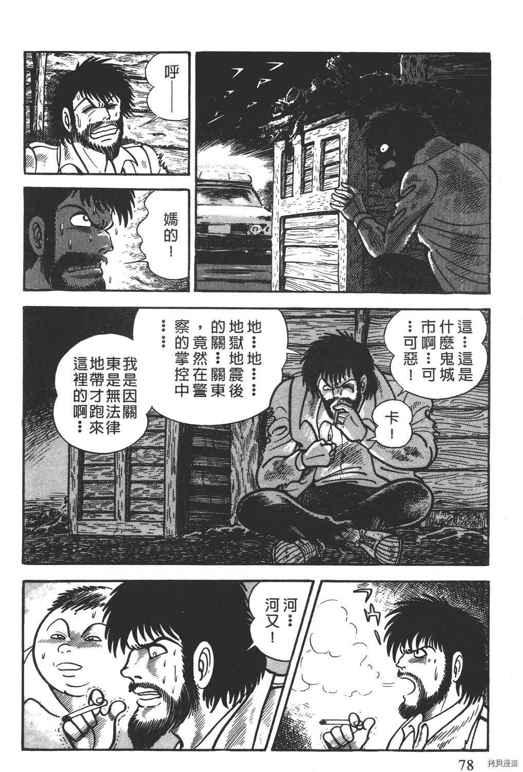 第80页