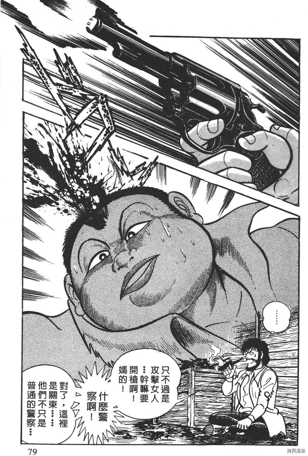 第81页