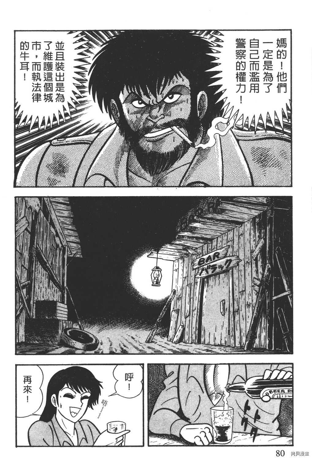 第82页