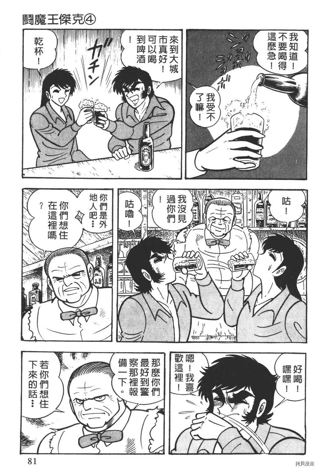 第83页