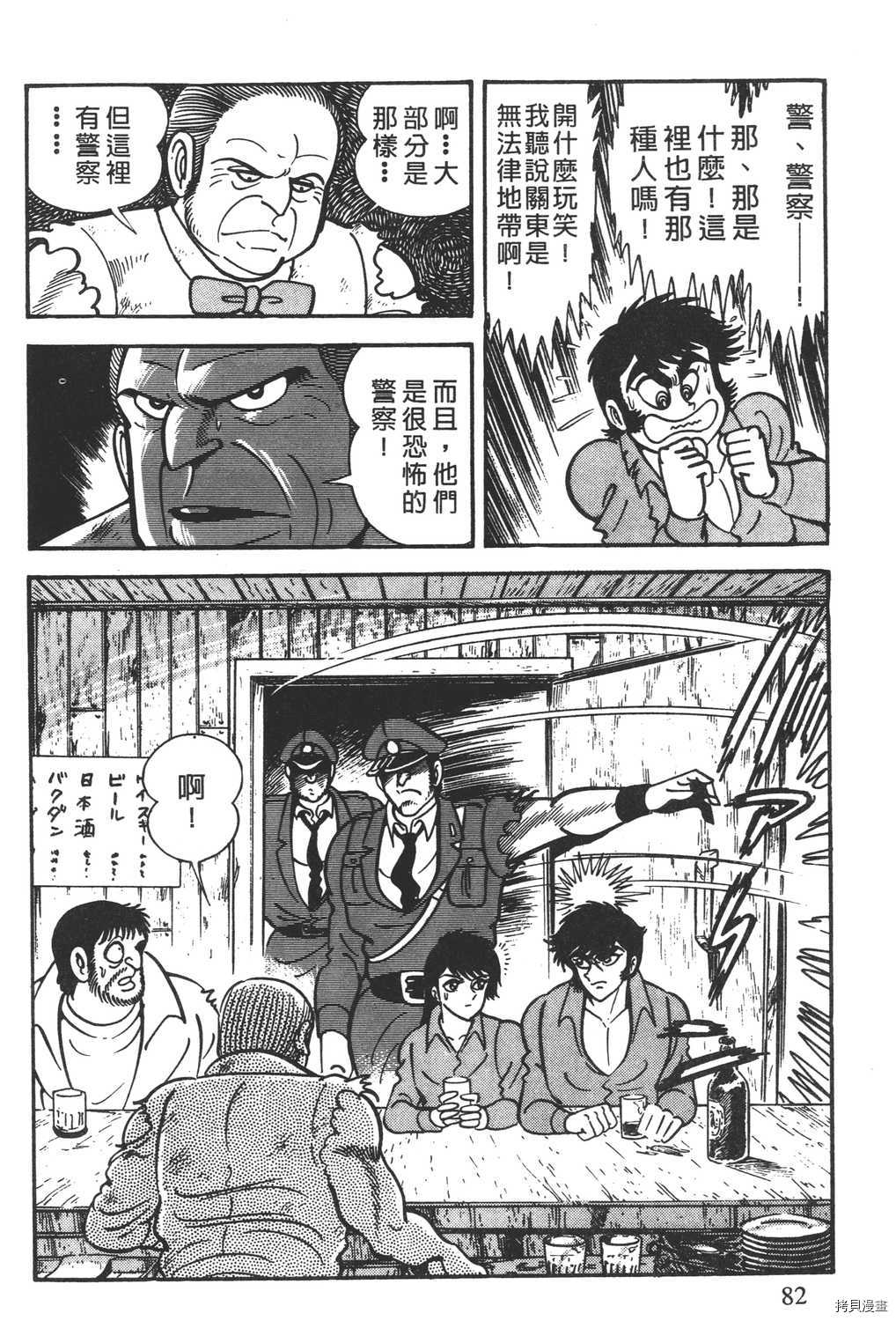 第84页