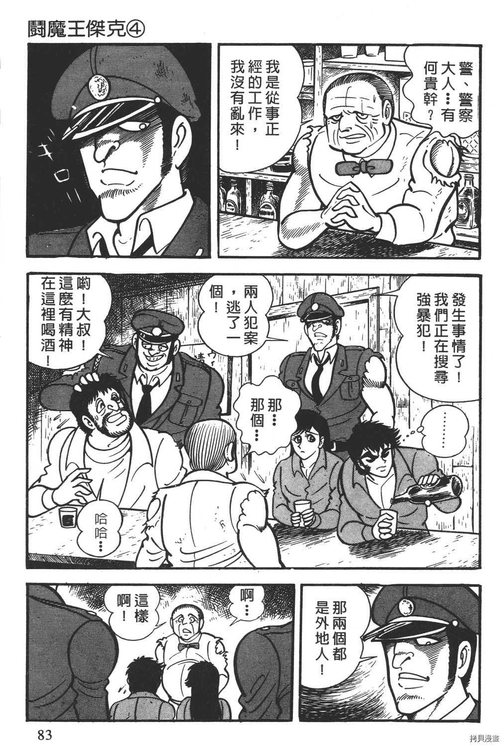 第85页
