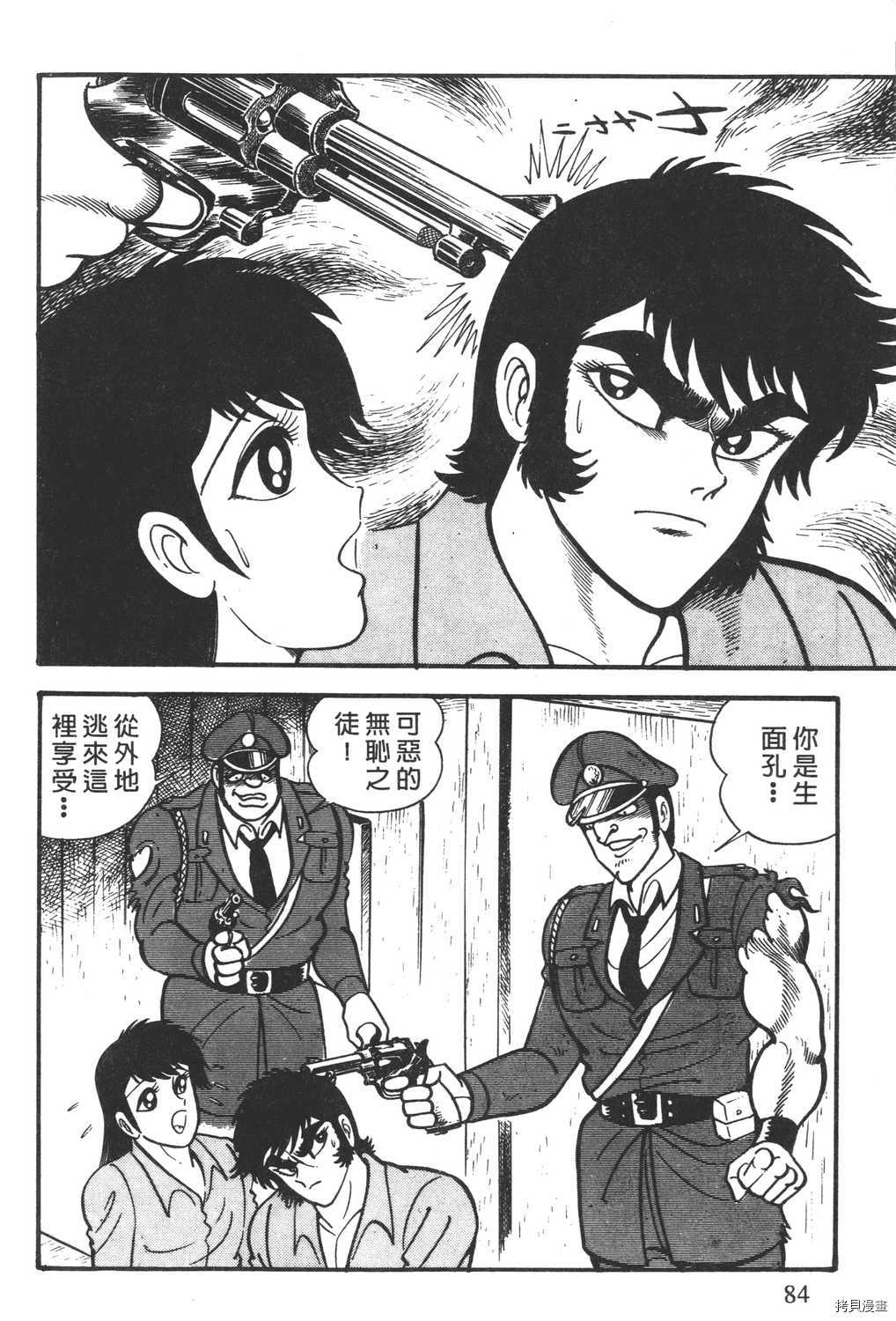 第86页